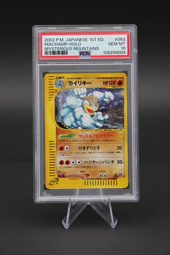 Machamp holo 053 088 - machamp,