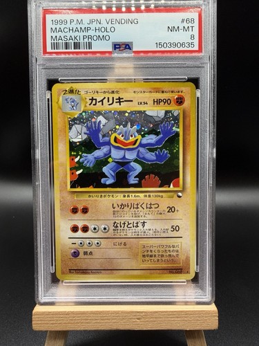 Pokémon machamp masaki holo - machamp, holo-
