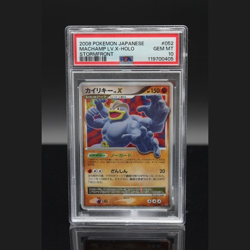 Machamp holo 052 092 - machamp,