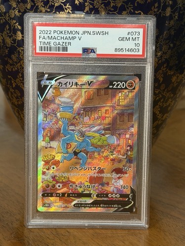 Pokémon tcg machamp - pokémon,