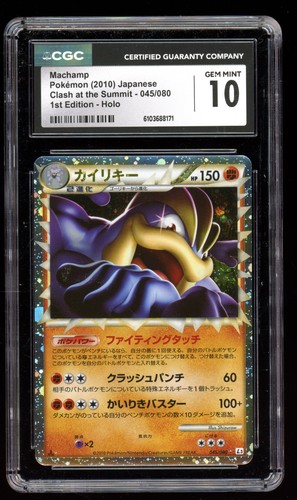 Machamp 045 clash at the - machamp,