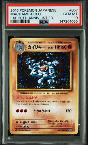 Psa 2016 pokemon - pokemon, japanese