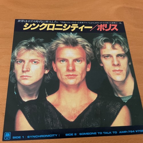 The police synchronicity japan - the,