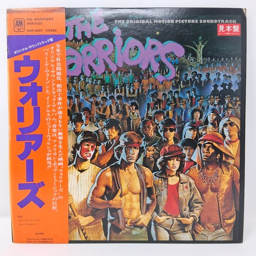 Ost japan the - lp,