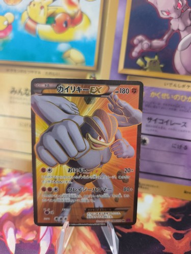 Pokemon karte card holo - karte,