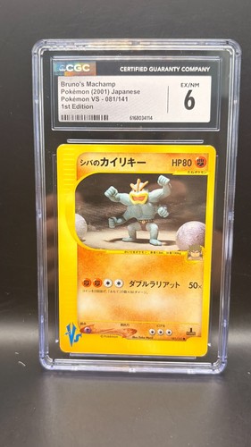 Pokémon cgc bruno machamp - bruno's,