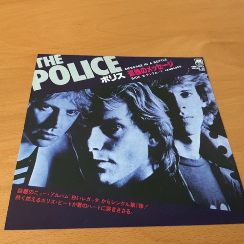 The police message bottle - message, a