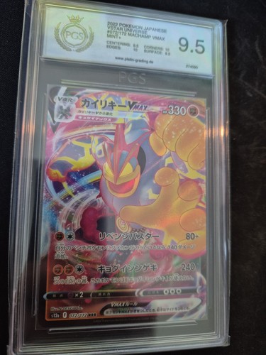 Pokémon tcg 2022 - 2022, vstar