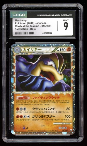 Machamp 045 clash at the - machamp,